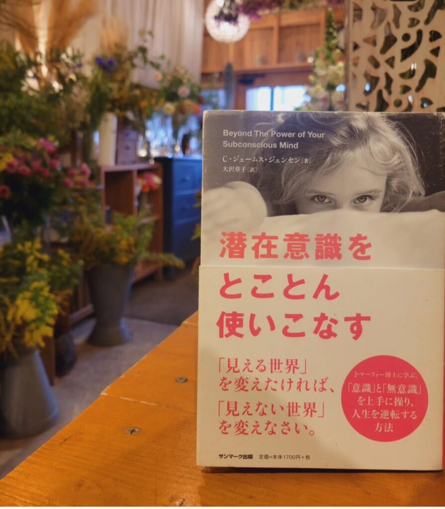 読書が趣味 本好き