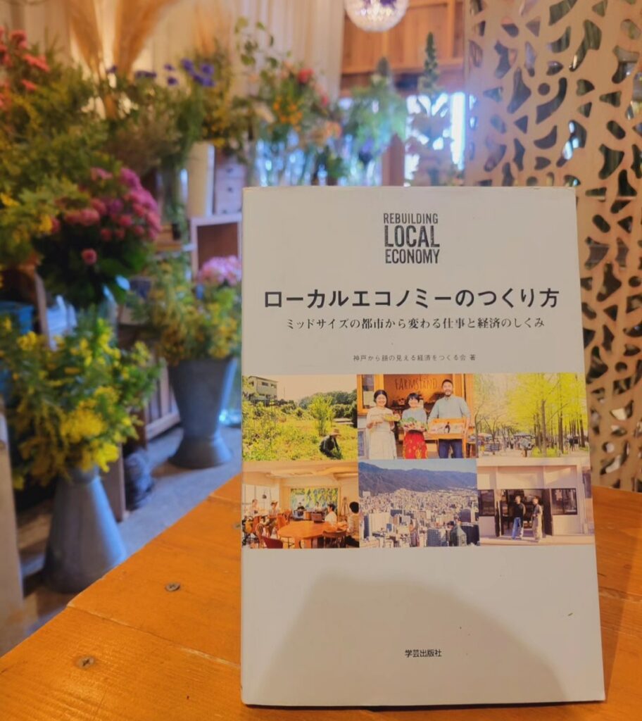 読書 本の紹介